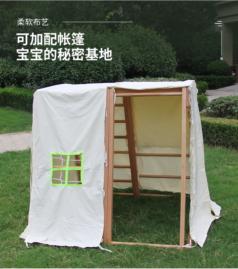 大号攀爬架_13.jpg