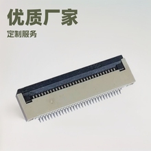 FPC FFC�B����0.5mm�g���NƬ40PIN���wʽ2.0���wʽ���^����a