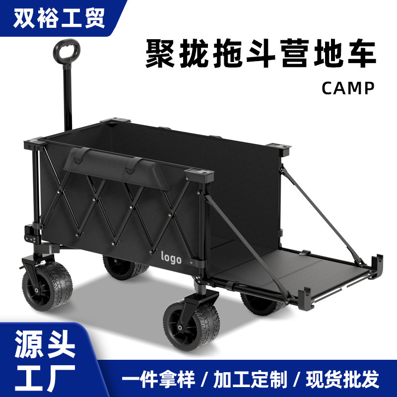Folding Camping Cart with Collapsible Trailer, Stall Cart, Picnic Cart, Portable Folding Camping Cart with Adjustable Tabletop Folding Camping Cart with Collapsible Trailer, Stall Cart, Picnic Cart, Portable Folding Camping Cart with Adjustable Tabletop