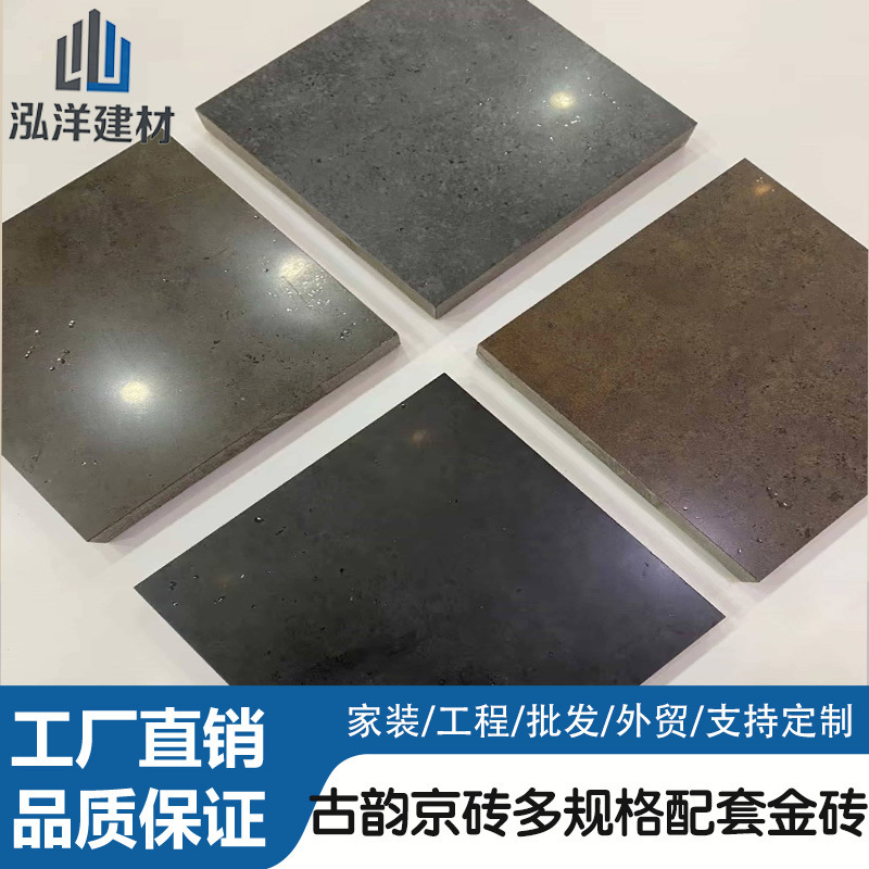 Floor Tiles with Ancient Charm, High-End Chinese-Style Retro Forbidden City Titanium Glaze, Finely Polished Gold Brick Aesthetics, Courtyard Tiles, Floor Tiles, Ceramic Tiles Floor Tiles with Ancient Charm, High-End Chinese-Style Retro Forbidden City Titanium Glaze, Finely Polished Gold Brick Aesthetics, Courtyard Tiles, Floor Tiles, Ceramic Tiles
