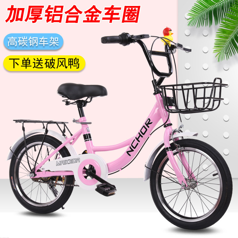 Carbon Steel Folding Bicycle 16inch 20inch Shock-Absorbing Bike for Elderly Men and Women, Students, Adults, and Children, Small Wheel Bike for Cycling