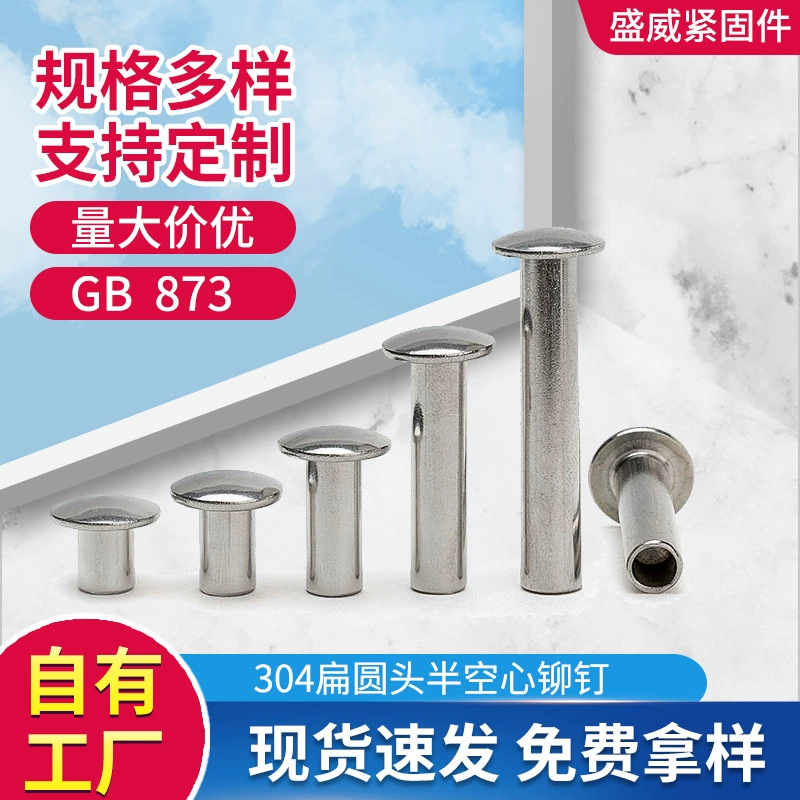 GB 873 304 нержавеющая сталь плоская круглая головка половина полые заклепки круглая голова заклепки половина полые заклепки