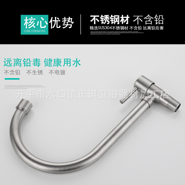 304 stainless steel kitchen wall-mounted faucet, single-cooling sink for washing vegetables, dishes, laundry pool, balcony washbasin faucet undefined