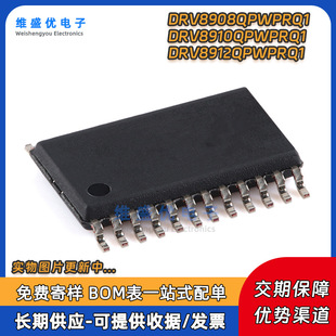 DRV8908QPWPRQ1 DRV8910QPWPRQ1 DRV8912QPWPRQ1���M늙C��оƬ