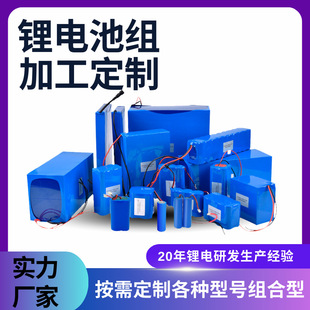 ȫ��̖����18650늳ؽM3.7V��Ҏ��ߴ������ۺ����늳����l����