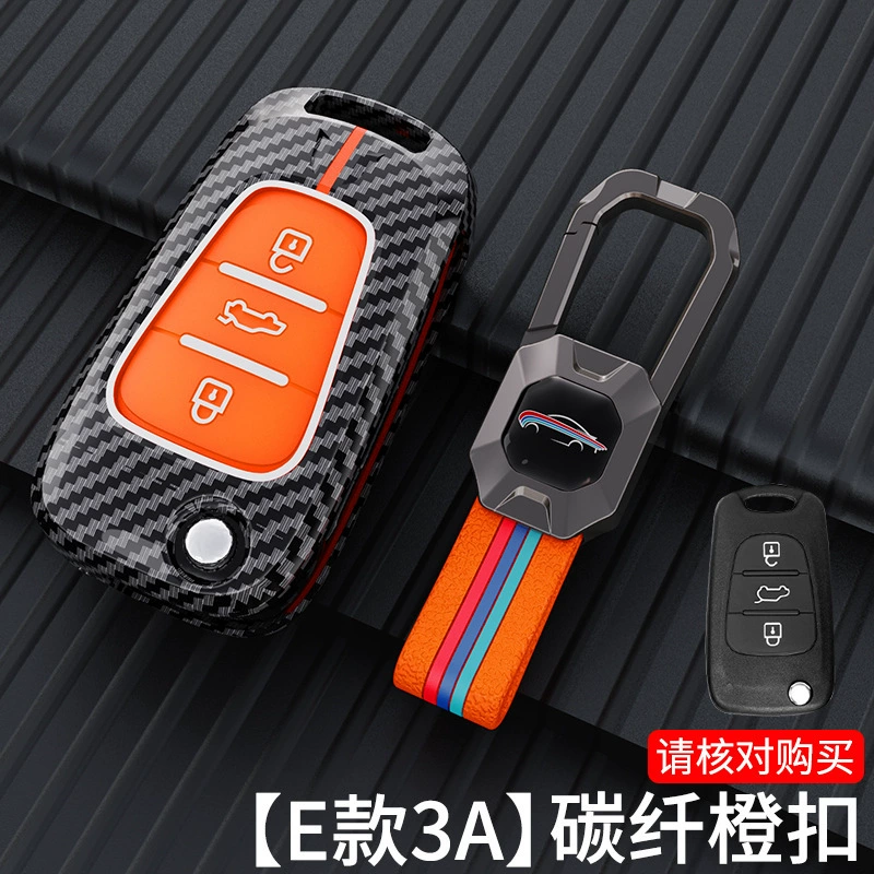 Применимо к карте ключа Beijing Hyundai Leading Dada Tuorina IX25 Fista ix35 Yushu Sheng автомобильный чехол