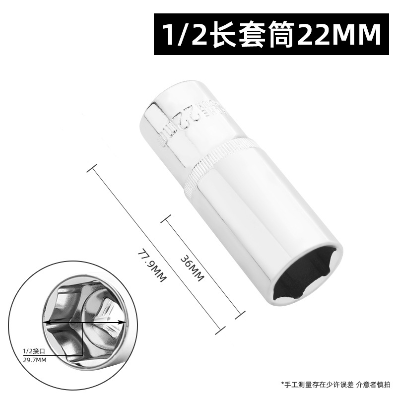 Bosque Verde 12,5mm hexagonal alargado socket/carcasa cabeza de la manga mosca grande 1/2 trinquete llave hexagonal