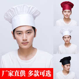 工作帽高帽透气酒店厨师帽子男女餐厅特高帽厨房布帽白蘑菇帽批发