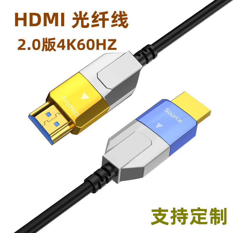 hdmi2.1 cable de fibra óptica 8k cable de fibra óptica hdmi cable de ingeniería 60hz cable de fibra óptica hdmi cable de datos de alta definición image 16