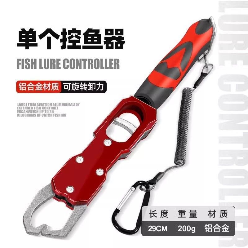 Control de pescado con pesaje y control de peso de gran cosa Luya aleación de aluminio multifuncional pinza de pescado ajuste de pesca