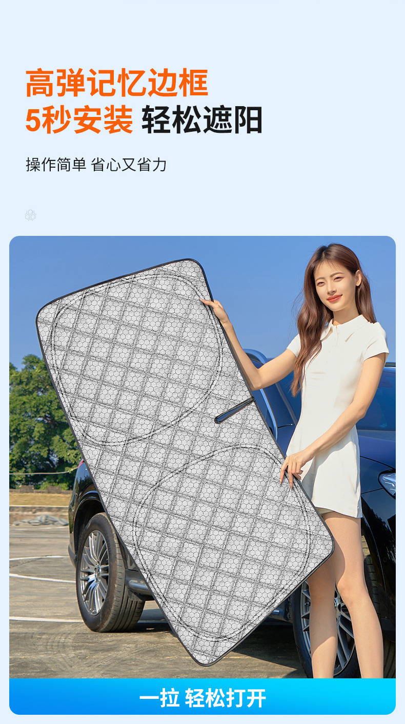 Suitable for Ideal One L6789 Car Front Windshield Sunshade Curtain, 4-Layer Thickened Heat-Insulating Sun Protection Curtain