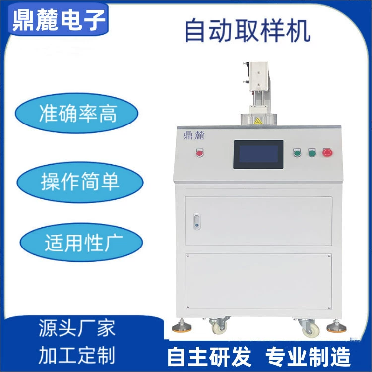 Производитель оптовая продажа основной платы, машина для отбора проб основной платы, машина для нарезки, полностью автоматическая машина для анализа металлографических образцов, прецизионная режущая машина
