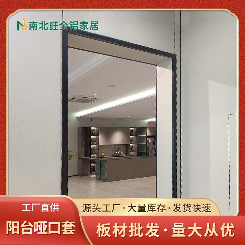 Factory wholesale all-aluminum welded whole plate balcony pass cover door and window cover edge balcony pass cover line wholesale Factory wholesale all-aluminum welded whole plate balcony pass cover door and window cover edge balcony pass cover line wholesale