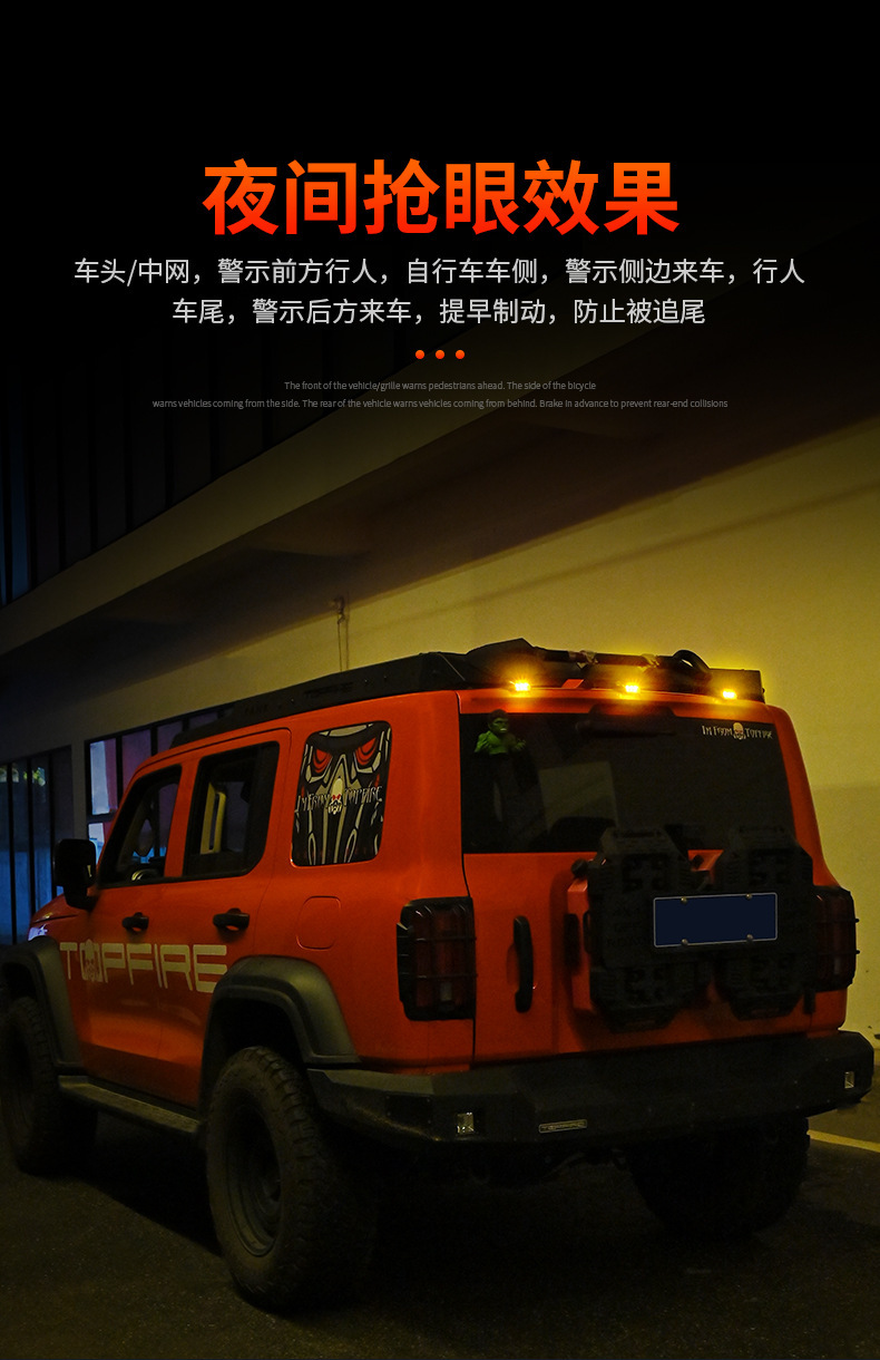 Cross-Border Truck Pickup Truck Roof Modification Warning Popular Solar Led Car Roof Light Remote Control Roof Mouse Light