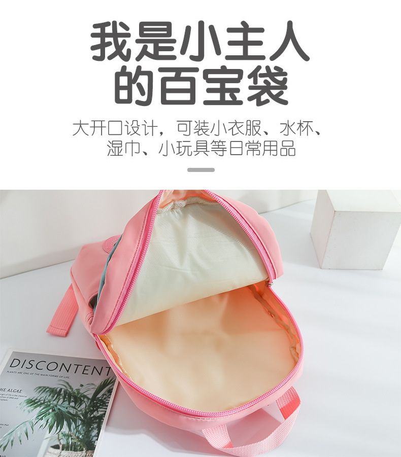 The 2022 new children's schoolbag is cartoonish and cute, transforming into a plush cat backpack for girls and kindergartens undefined