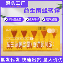 ���l���l����������¶�ЋD10ml*10֧(ʳ��̖)�����ڳ���Դ�^���S