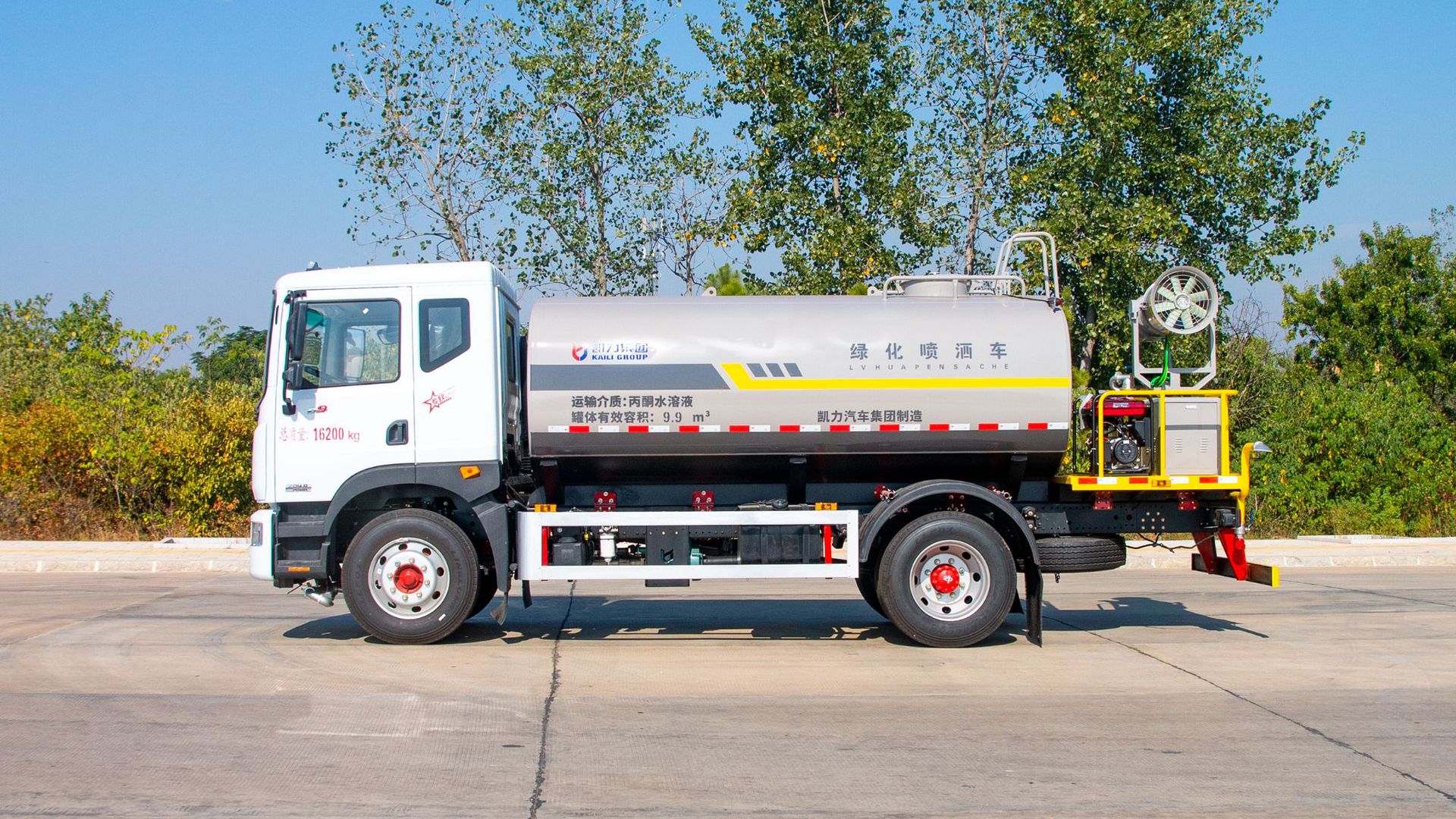 7-Ton Greenery Sprinkler Truck for the Park, 12-Ton Coal Mine Demolition Dust Reduction Truck, 15-Ton Sprinkler Truck for Construction Sites, and Fog Cannon Truck