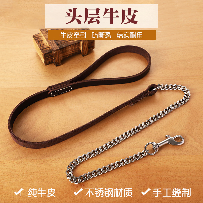 Pet leash, anti-bite dog pet supplies leash, first layer cowhide dog chain, German Shepherd dog leash