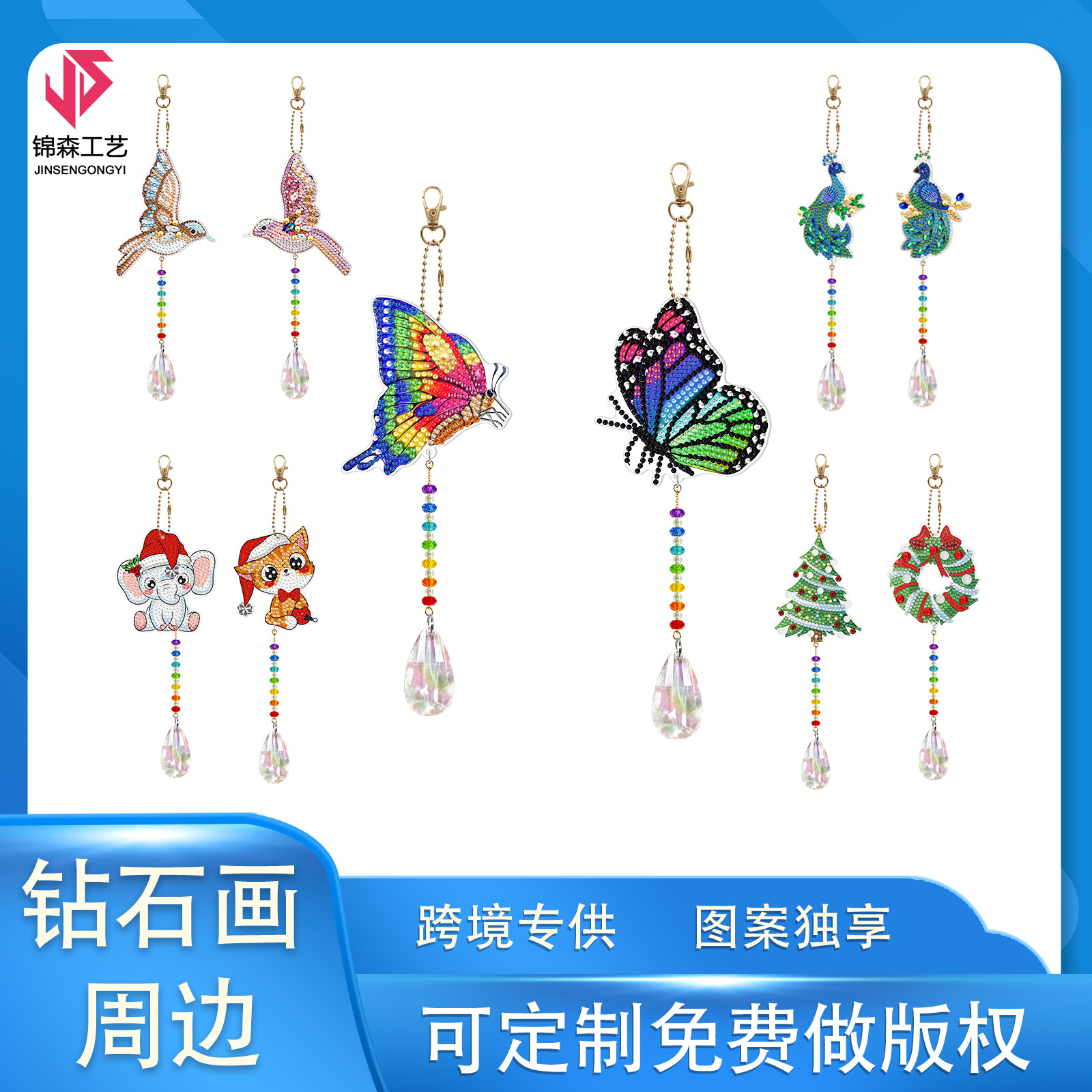 Accesorios para pintura de diamantes DIY: Llavero colgante de mariposa con diamantes de imitación, edición de primavera, pintura decorativa de doble cara, disponible para distribución y venta al por mayor