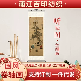 国画;现代装饰画;其他婚庆用品