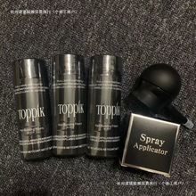 美国顶丰增发纤维粉临时密发补发纤维头发纤维粉美发粉