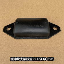 J6�����V��J6P��䓰受����λ֧�ܾ��_�K���zܛ�|�K2912434-65B