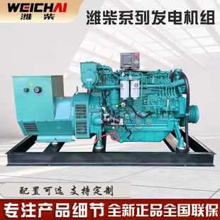 �H�������100ǧ�ߴ��ðl늙C�MWP6ϵ��150KW�m늲��ʹ��ðl늙C