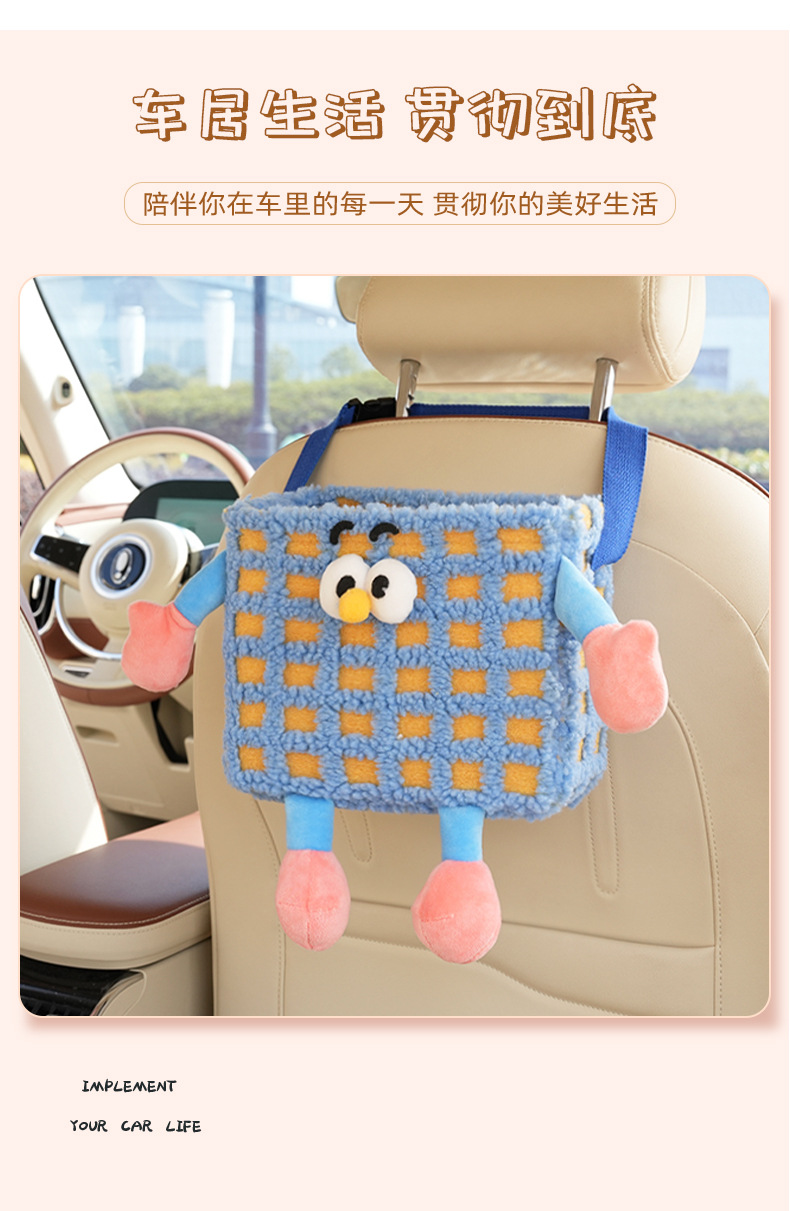 Dopamine Car Storage Bucket Cartoon Little Monster Car Trash Can Car Seat Back Hanging Storage Bucket Storage Box