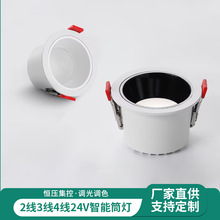 2��24V�pɫ����Ͳ��Ƕ��ʽխ߅��ѣ��ɫ�o�O�{��90-95�׼������