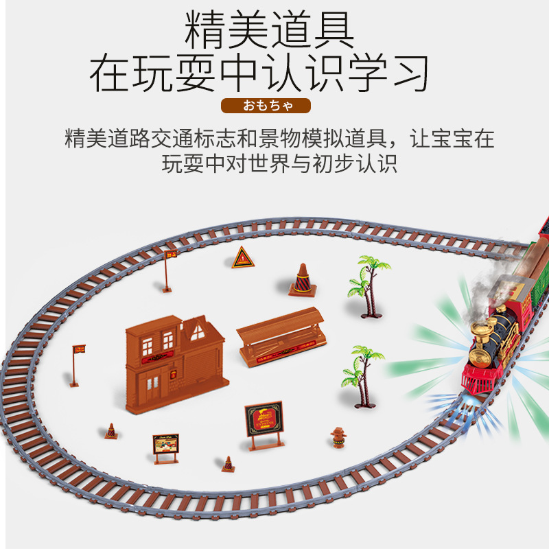 Cross-border new full splicing track retro train Christmas scene sprayable train electric track toy