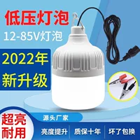 Энергосберегающая LED-лампа, 12в, 24в, E27, с резьбовым цоколем