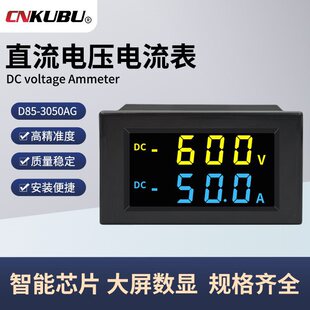D85-3050AGֱ��늉���������p�@��220V��ؓģ�K����Һ�����@���^