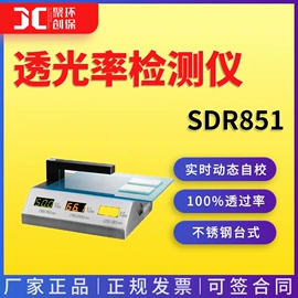 水质分析仪;粉尘采样仪;其他仪器仪表