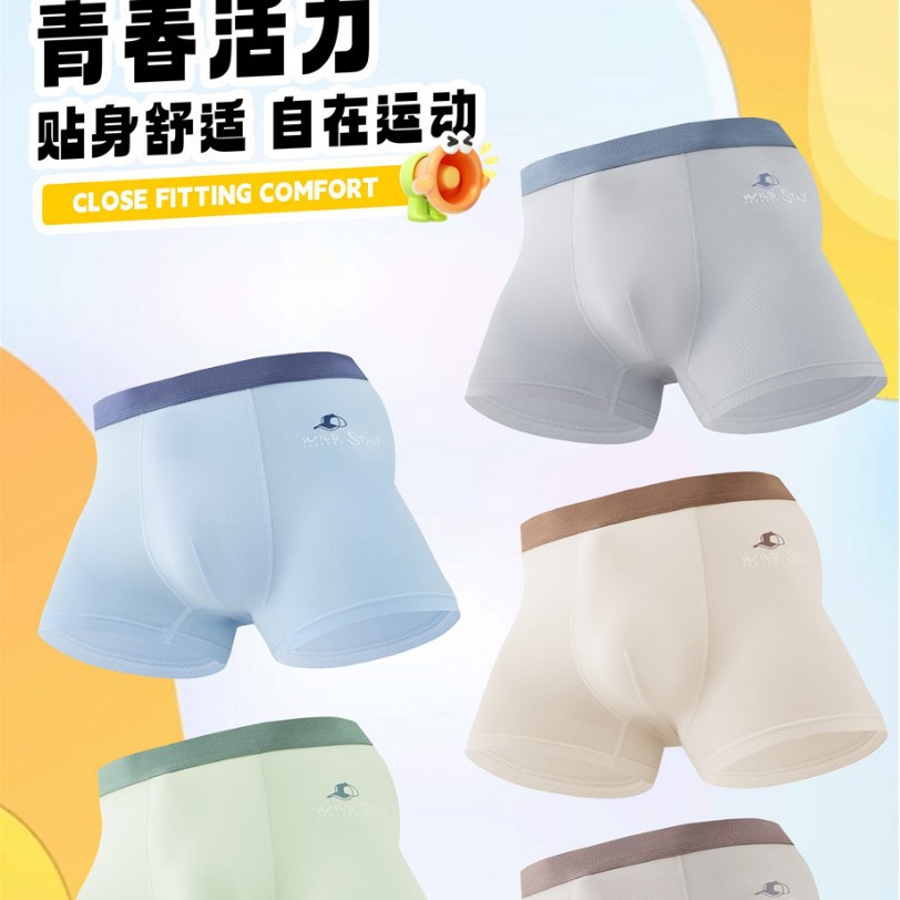 Binke Long 214 Boxer Briefs Modal Breathable U-Convex Young Men's Student Underwear 3D Version Men's Underwear