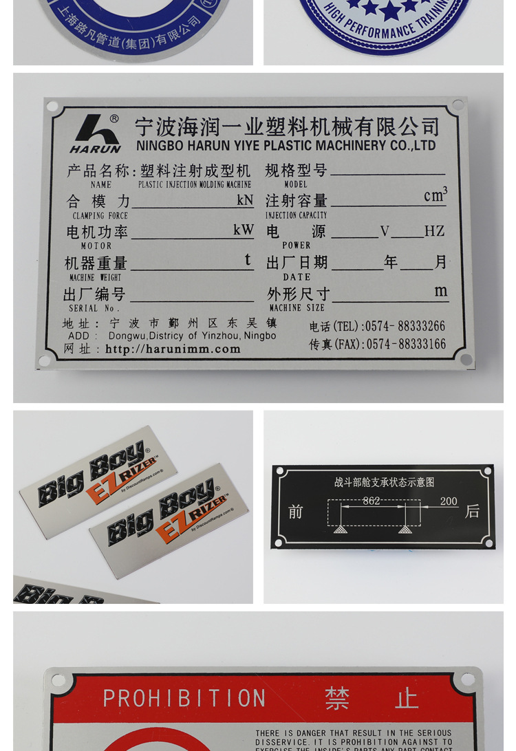 不锈钢拉丝模具