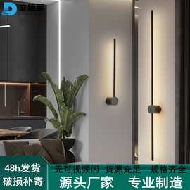 长条壁灯室内卧室现代床头灯客厅简约餐厅背景墙一字主卧灯轻奢