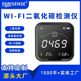 其他环境检测;自动气象站;温湿度计