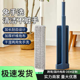 工厂直销免手洗平板拖把干湿两用拖布懒人清洁吸水家用墩布