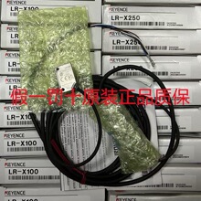 ����ʿkeyence���⴫���� LR-X100 LR-X250 ȫ��ԭװ��ƷLR-X50 C