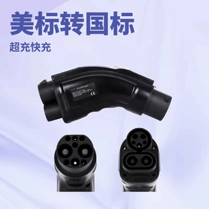 Charging pile DC converter CCS1 to GBT American standard to national standard super charge fast charge conversion head 200A export car