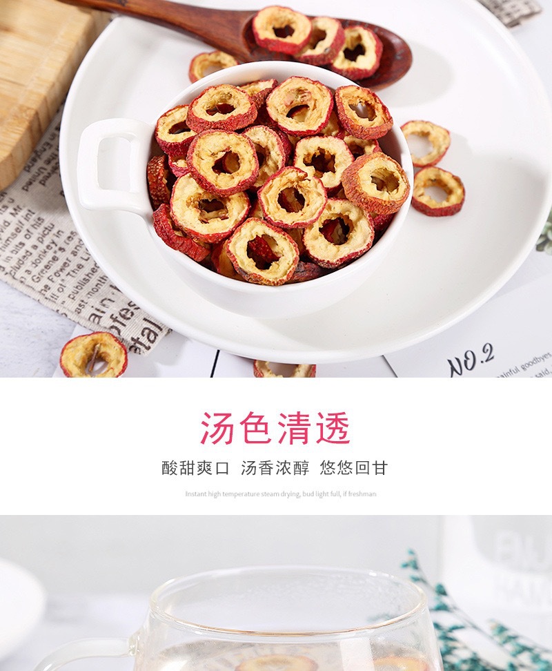 Dried Hawthorn Slices Shan Zha 500g Seedless Hawthorn Rings for Tea and Culinary Use specifications
