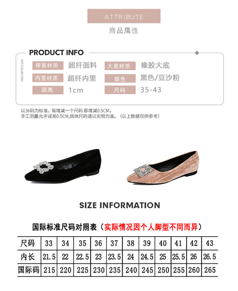 Giày búp bê nữ mũi nhọn nhung nhung Pháp khóa vuông đính đá, đế bằng, gót thấp 1–3 cm — Màu hồng (đáy phẳng), Màu đen (đế bằng) chi tiết 7