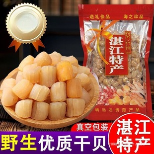 50gԪؐҰ�����ԇ�Ը�ؐ��ע500g����ؐ���ؐ����Ʒ��250g