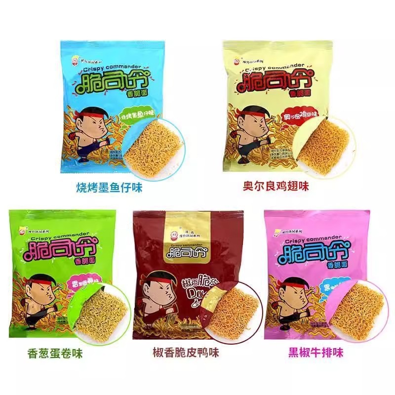 脆司令干吃方便面解馋小吃53g豫竹休闲食品办公室零食干脆面大袋|undefined