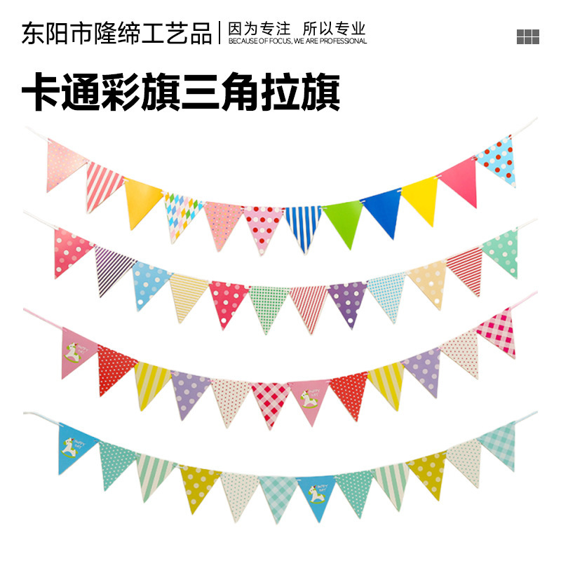 Cartoon Bunting Triangular Flag Simple Style Scene Layout Party Supplies Paper Party Birthday Flag Ready for Sale Cartoon Bunting Triangular Flag Simple Style Scene Layout Party Supplies Paper Party Birthday Flag Ready for Sale