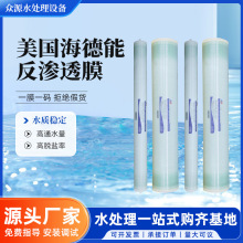 ������4040ͨ�÷��B͸Ĥ4���ˮ�O��ROĤ�Vо���Iˮ̎���O�䌣��