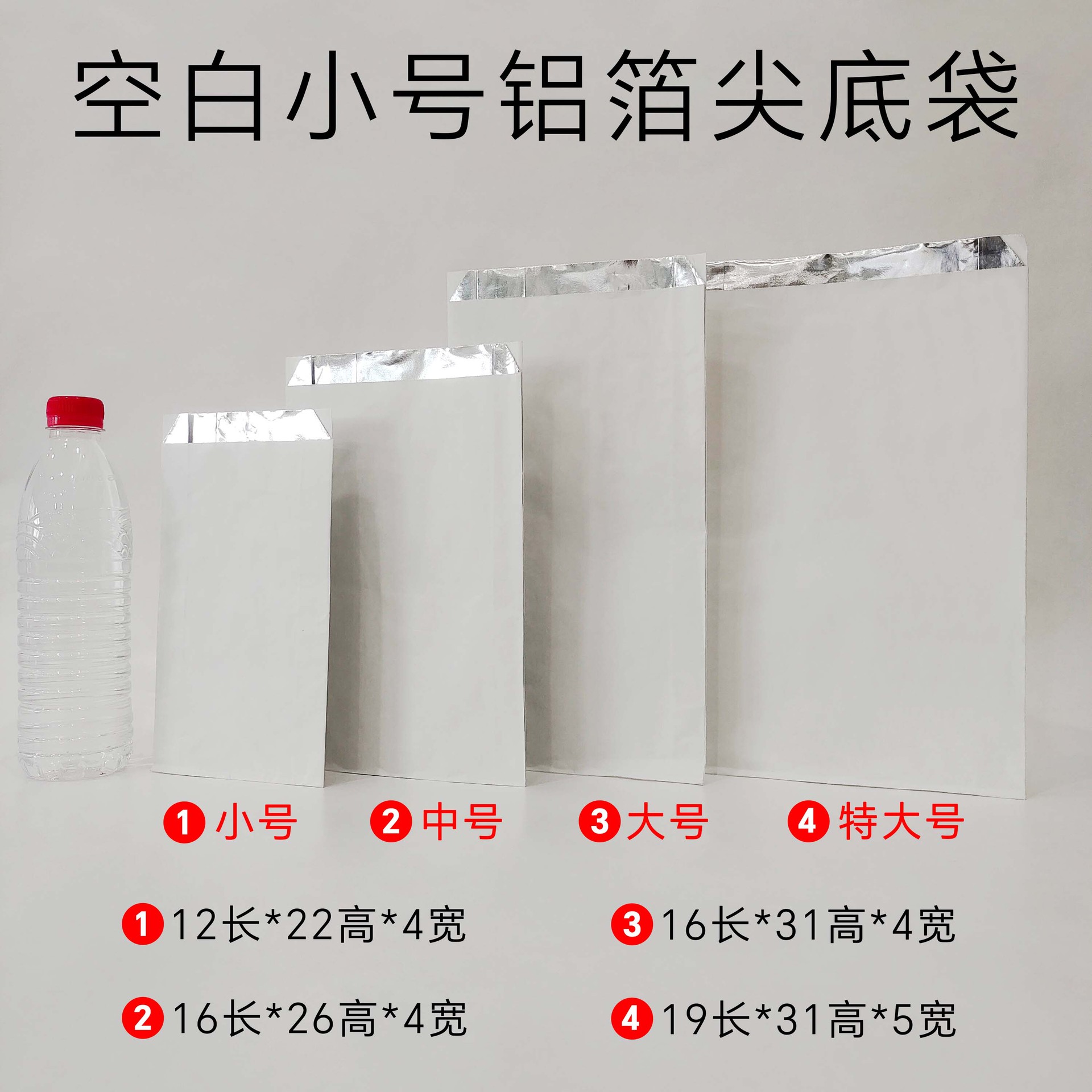 16*26 4cm белый; 16*26 4cm белый; 75 г белой воловьей фольги