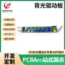 �����Ӱ�PCBA�����_�l�OӋ ����SMT�NƬ���ư��аl������