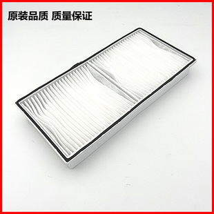 Filter screen suitable for SONY SONY projector VPL-U3000WZ VPL-U300WZ dustproof