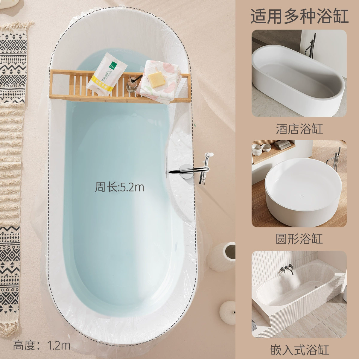П Bath product, bag, plastic tub for bathing, increased thickness